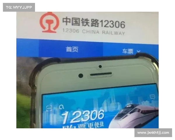 智能手机游遍中华铁道:出行攻略随身带 智能手机游遍中华铁道:出行攻略随身带