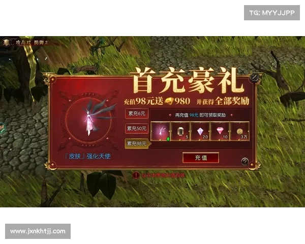 永恒奇迹:通关秘籍与终极攻略 永恒奇迹:通关秘籍与终极攻略