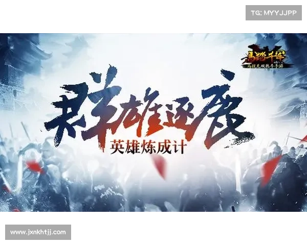 温州手游逐鹿争锋,风云再起,群雄逐鹿 温州手游逐鹿争锋,风云再起,群雄逐鹿