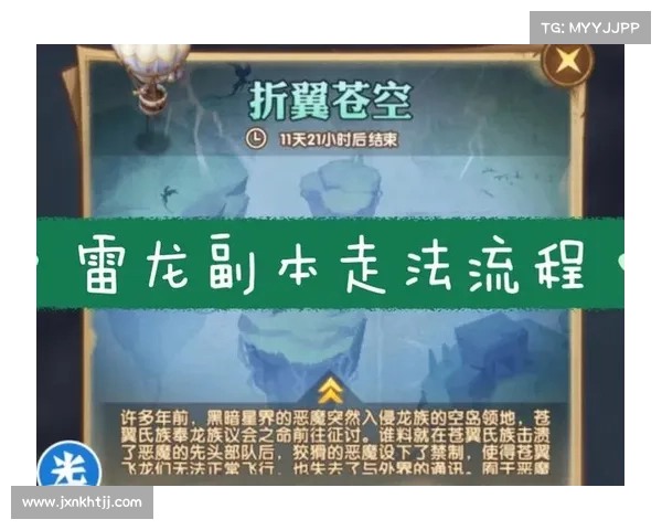 苍空副本攻略 苍空副本攻略