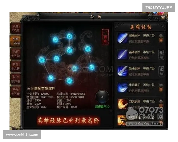 贪玩蓝月攻略.—贪玩蓝月攻略秘籍:《贪玩蓝月最强攻略:百战百胜秘籍》 贪玩蓝月攻略.—贪玩蓝月攻略秘籍:《贪玩蓝月最强攻略:百战百胜秘籍》