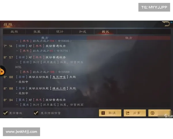 雄图霸业手游;雄图霸业阵型图:雄图霸业:逐鹿天下,指点江山 雄图霸业手游;雄图霸业阵型图:雄图霸业:逐鹿天下,指点江山