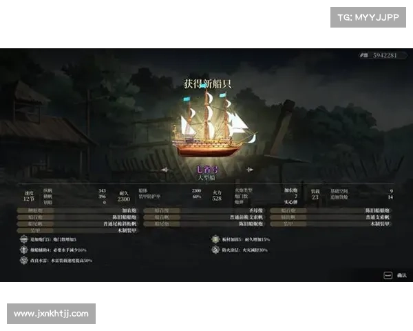 风帆纪元:技能解锁之道 风帆纪元:技能解锁之道