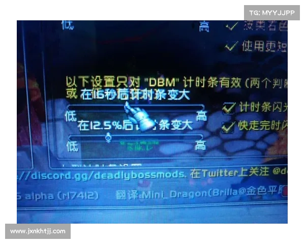 魔兽世界DBM计时条位置移动攻略 魔兽世界DBM计时条位置移动攻略