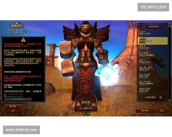 魔兽世界怀旧服:探索超大血量系统 魔兽世界怀旧服:探索超大血量系统