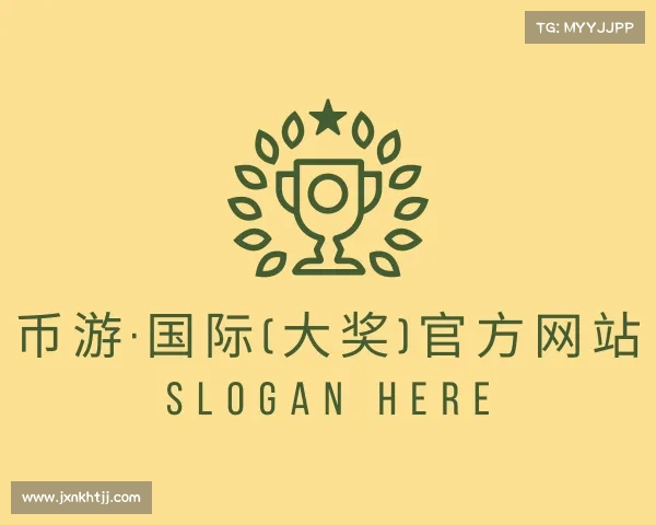 手机版币游·国际(大奖)官方网站